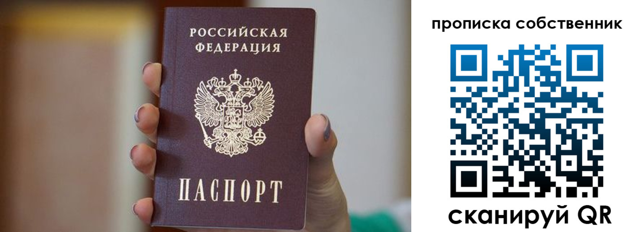 прописка поиск в Суровикино